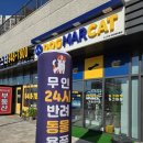 대주사료 애견샵 | 파주애견용품 할인점 도그마캣 해오름마을점 방문 후기