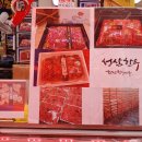성심축산 이미지