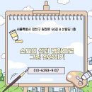 선과 명암의 이야기, 소묘 이미지