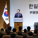 한일교통(주) 이미지