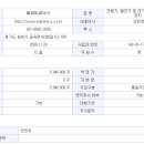 (주)이지트로닉스 이미지