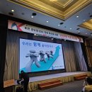 행복빌딩 | 대구팀빌딩강사 대구소통리더십강사 대구도시개발공사 전직원 워크숍