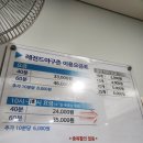 레전드야구장 앞 이미지