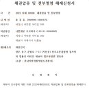 한우리법무사사무소 네이버블로그