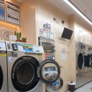 크린스타세탁소 이미지