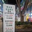 대덕프라자안쪽 이미지