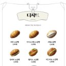 카페 라디오