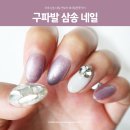 네일앤풋닥터
