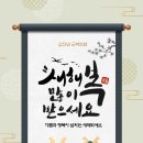 삼성우리요양병원 이미지