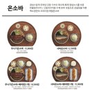 백소정 장안구청점 이미지