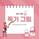 뽀독 이미지