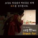 (주)도전과기술 이미지