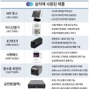 엘샤론 - 남구 수영로219번길 45 | 엘샤론