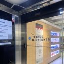 지민15 | 이철헤어커커 명동1호점 지민부원장님 헤드스파 15단계 후기 명동미용실 추천