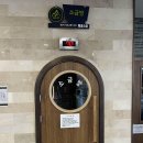 배곧스파24시사우나 이미지