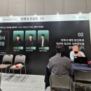 열린노무컨설팅 | [봉은사역] 삼성 코엑스에서 열린 2026년 중소기업/스타트업 그룹바이 대규모 채용박람회