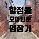 한성개발공인중개사사무소 이미지