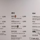 금복칠