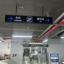 송도 해상케이블카 에어크루즈 탑승 후기