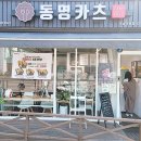 나룰초등학교 앞 이미지