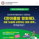 한성백제박물관 한성백제박물관 고사 (~8.21) 이미지