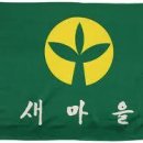 가치마을회관 이미지