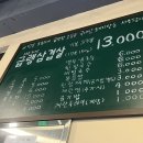 옥희네국수집 이미지