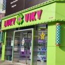 러키비키 서면2호점 이미지