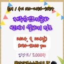 디제이마린 이미지
