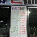 풍차세차장 이미지