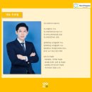 넥스트팬지아