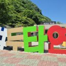 두타연이목정관광안내소 | 북한과 가까운 여행지 / 양구 두타연 다녀온 찐 후기 ( 예약 관람 방법 )