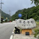 푸른농원식당 네이버블로그