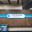 용산-이촌-430 이미지