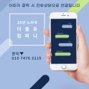 더블유컴퍼니