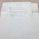 춘천대동다숲아파트 경로당 | 강원도 춘천시 동면 대동다숲아파트 - 집엔 안전방충망 시공후기