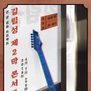 길림반점
