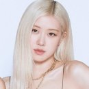 듀오뮤직아카데미 | 로제, K팝 솔로 그래미 입성 개인의 도전이 만든 역사