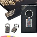 자개열쇠고리 이미지