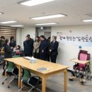 뇌병변장애인복지관 이미지