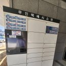 간촌어린이공원 이미지