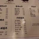 가보자소주방 - 경주시 | 가보자소주방