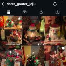 제주동초등학교 | 제주공항 근처 케이크집 - 당일 주문제작 가능한 레터링 케이크 ‘도레구떼’ (크리스마스 케이크 추천)