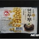 소이빈네이처