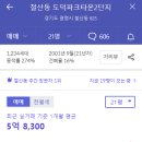 한가람세경 이미지