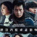 유토피아빌딩 이미지