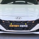 프로현대공업사 네이버블로그