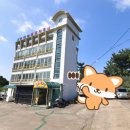 제주아리마찜질방 이미지