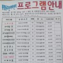 봉림동주민센터 이미지