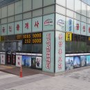 IT삼성공인중개사사무소 이미지